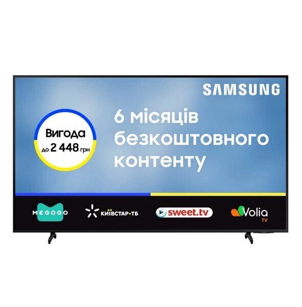 Телевизор samsung 55BU8000 (UE55BU8000UXUA) - преимущества