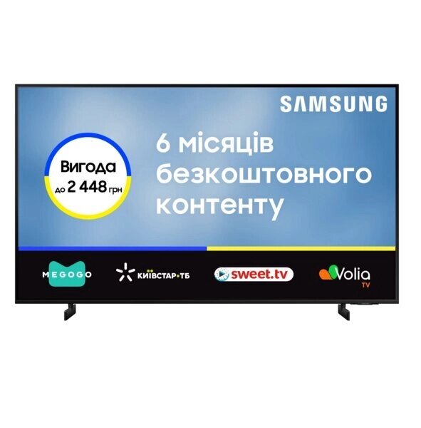 Телевизор samsung 50AU8000 (UE50AU8000UXUA) - акции