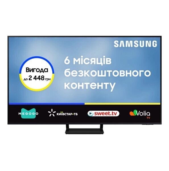 Телевизор samsung QLED 75Q70D (QE75Q70dauxua) - скидка