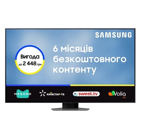 Телевизор samsung QLED full array LED 55Q80C (QE55Q80cauxua) - характеристики