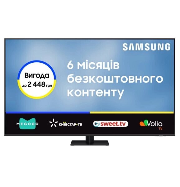 Телевизор samsung QLED 55Q70B (QE55Q70bauxua) - особенности