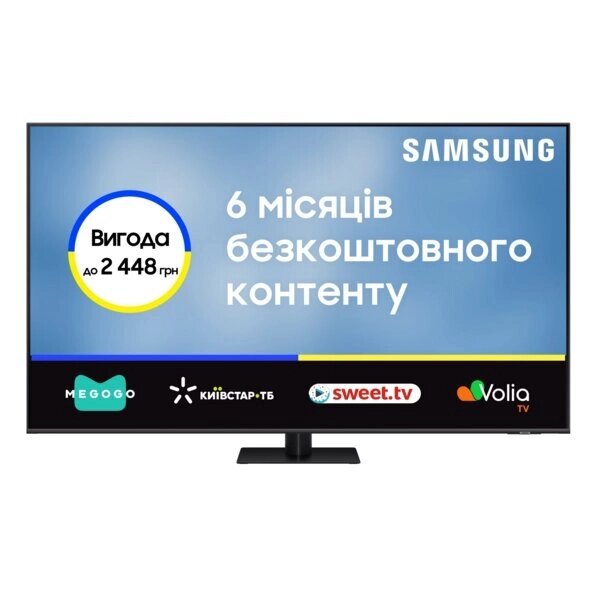 Телевизор samsung QLED 85Q70C (QE85Q70cauxua) - преимущества