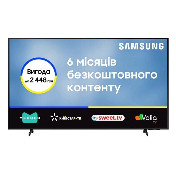 Телевизор samsung 50BU8000 (UE50BU8000UXUA) - розница