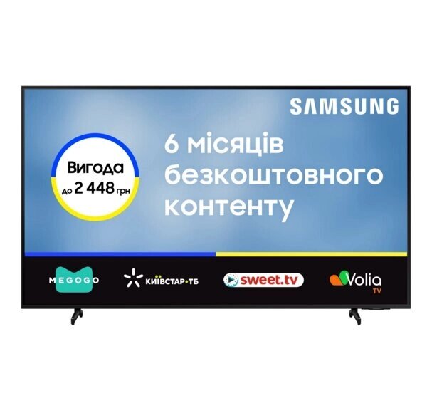 Телевизор samsung QLED 50Q60A (QE50Q60aauxua) - акции