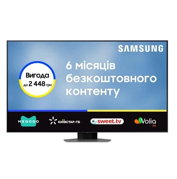 Телевизор samsung QLED full array LED 75Q80C (QE75Q80cauxua) - преимущества