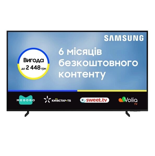 Телевизор samsung QLED 85Q60C (QE85Q60cauxua) - Андижан