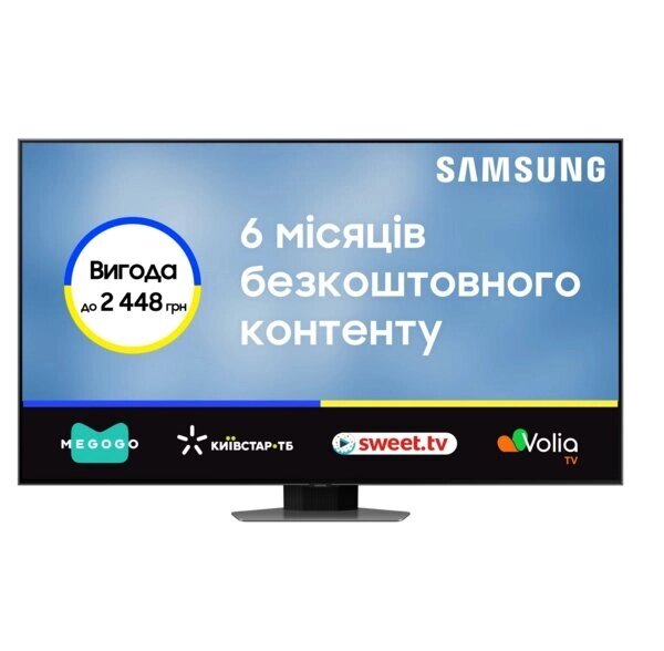 Телевизор samsung QLED full array LED 65Q80C (QE65Q80cauxua) - особенности