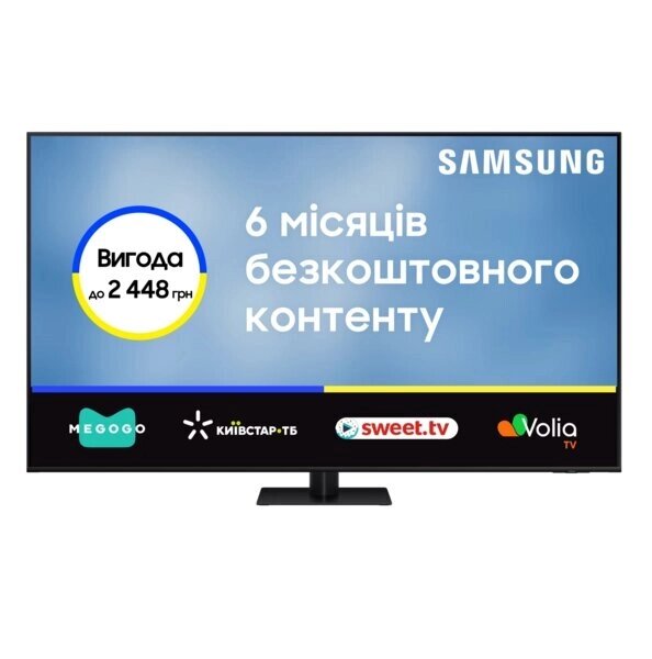 Телевизор samsung QLED 85Q70D (QE85Q70dauxua) - выбрать