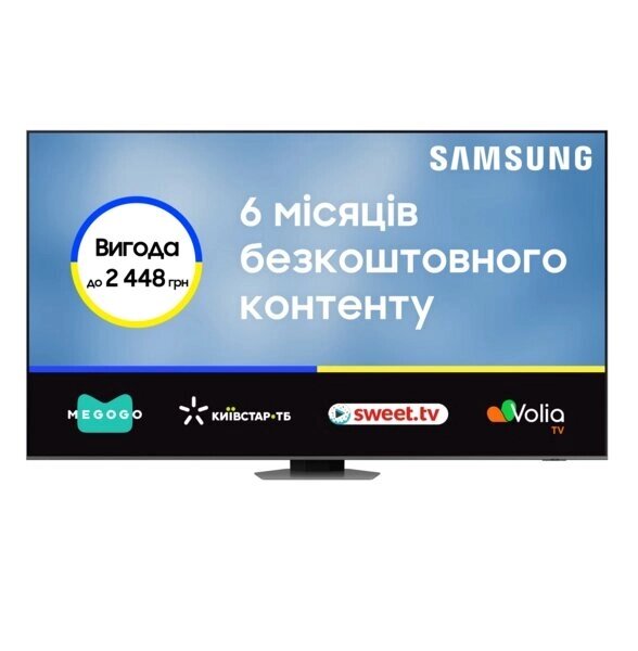 Телевизор samsung QLED full array LED 98Q80C (QE98Q80cauxua) - характеристики