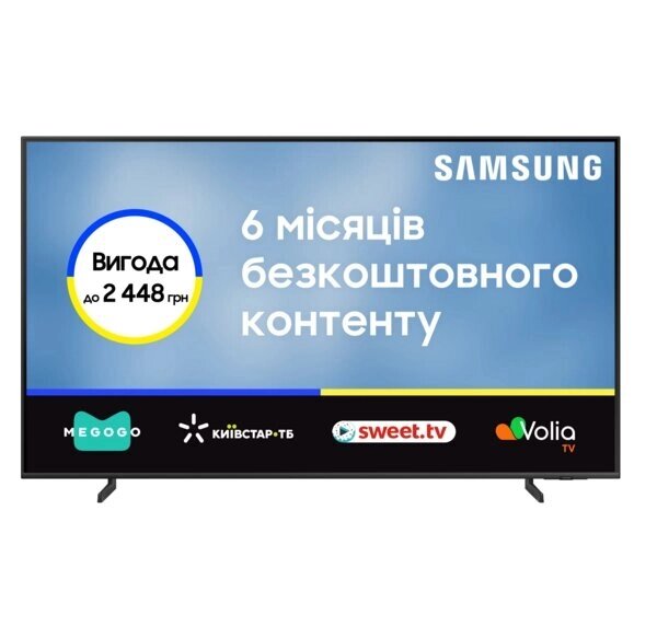 Телевизор samsung QLED 50Q60D (QE50Q60dauxua) - Узбекистан