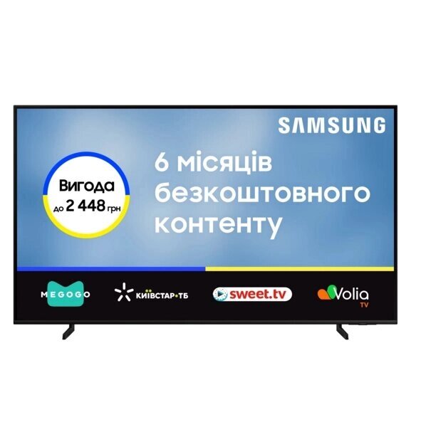 Телевизор samsung QLED 65Q60B (QE65Q60bauxua) - распродажа