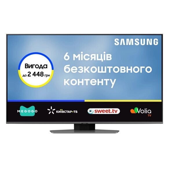 Телевизор samsung QLED full array LED 50Q80C (QE50Q80cauxua) - скидка