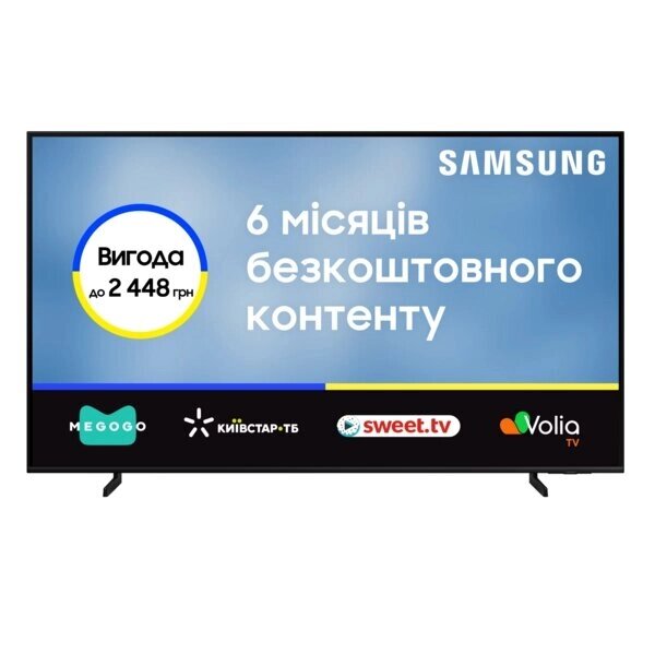 Телевизор samsung QLED 55Q60B (QE55Q60bauxua) - доставка