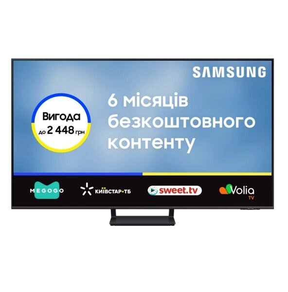 Телевизор samsung QLED 55Q70C (QE55Q70cauxua) - КупиТут