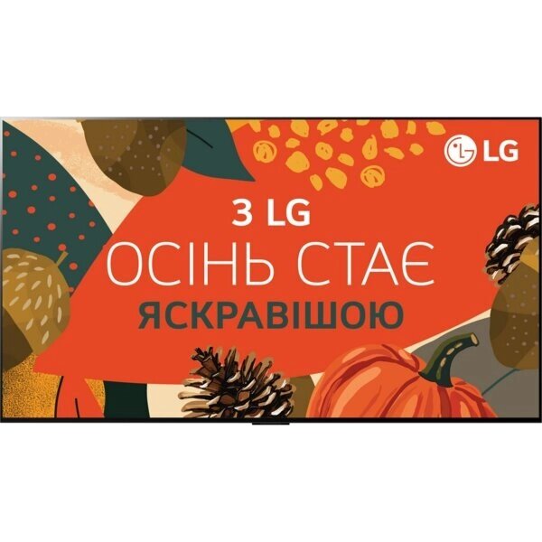 Телевизор LG OLED 97G4 (OLED97G45LW) - опт