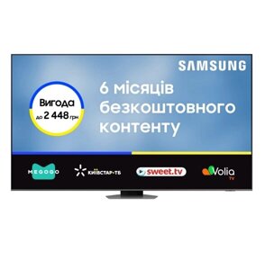 Телевизор samsung QLED full array LED 98Q80C (QE98Q80cauxua)