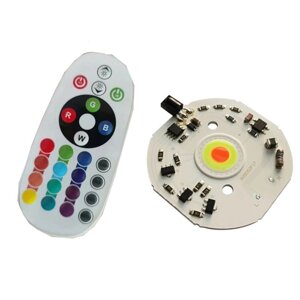 110V 220V Sunset Lamp Beads RGB Light Source Projection Floor Light with 5V Remote Control