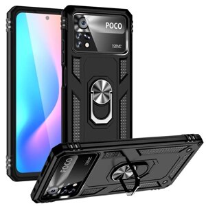 Бейки for Xiaomi POCO X4 PRO 5G Чехол Armor Бамперы Ударопрочный магнитный с 360-градусным вращением Держатель для кольц