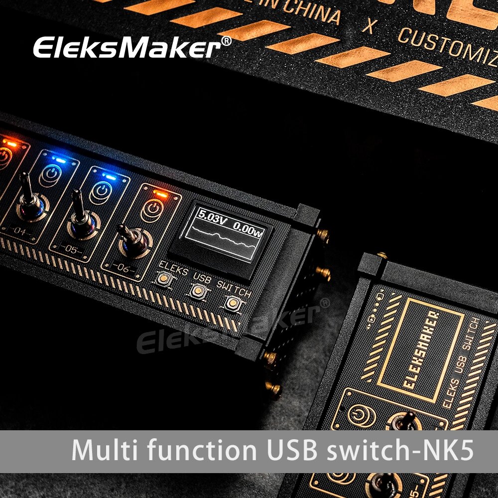 Eleks. Maker NK2 USB-переключатель Независимый кнопочный переключатель Ретро позолота Сервировка стола Sense of Ceremony - распродажа