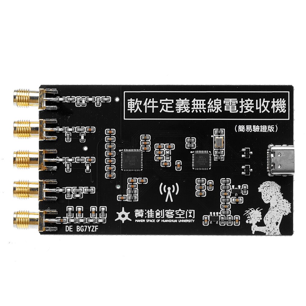 Упрощенная версия SDR RSP1 Программно-определяемая Радио Приемник Non-RTL Aviation Приемник - описание