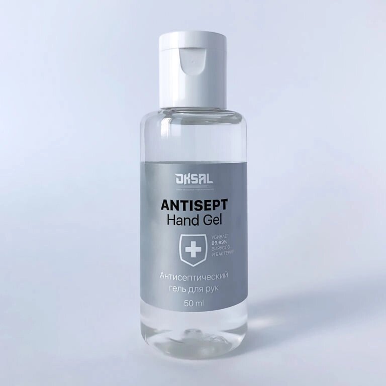 Гель антисептический для рук ANTISEPT Hand care 50 мл - сравнение