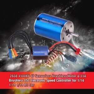 2838 4500KV 4P Бездатчиковое безщеточный мотор & 35A безщеточный ESC электронные скорости контроллер для 1 1/14/16-1/18 RC автомобиль