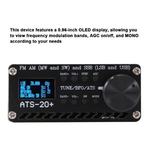 ATS-20+ SI4735 Полноволновый радиоприемник Частотная модуляция AM (MW и SW) SSB (LSB и USB) Коммерческие любительские радиодиапазоны