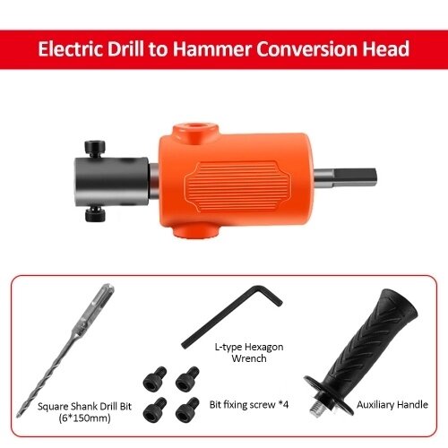 Переходник от электрической дрели к перфоратору, Портативная ручная электрическая дрель для преобразования головки в молоток со сверлом, Легкий преобразователь электрической дрели в молоток, Преобразовательная головка - акции