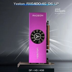 Видеокарта Yeston RX6400-4GD6 LP Память 4G/64bit/GDDR6 Частота ядра 2039–2321 МГц Разрешение 4K Один вентилятор охлаждения Выходные порты HD+DP